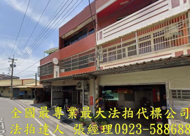 彰化溪湖透天法拍-3