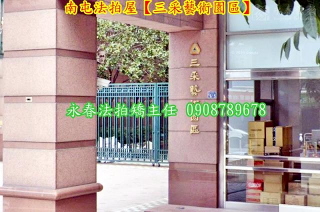 台中南屯法拍大樓-3