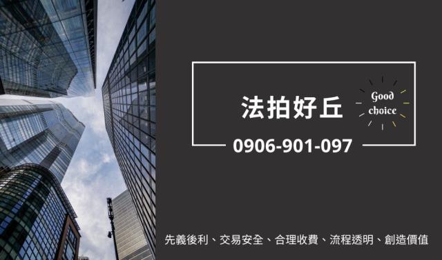 北投公寓法拍-1