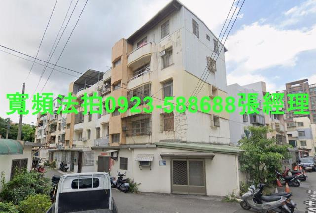 新竹東區公寓法拍-1