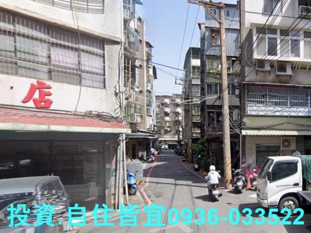 三重公寓法拍-2