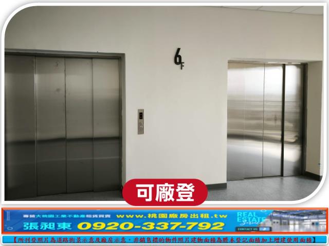 桃園廠房-5