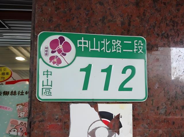 台北大樓法拍-6