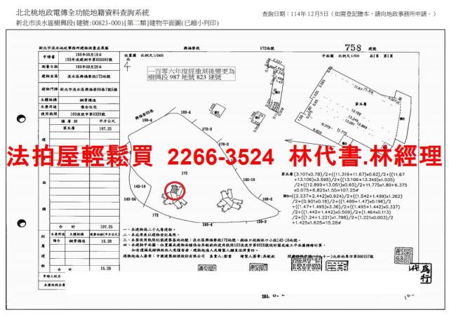 新北淡水法拍大樓-15