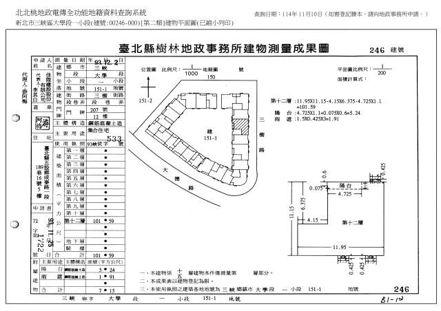 三峽拍賣大樓-6