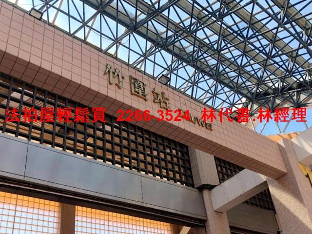 淡水透天拍賣-6