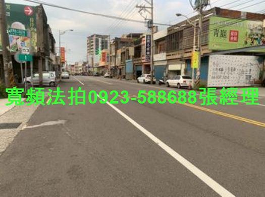 新竹法拍華廈-6