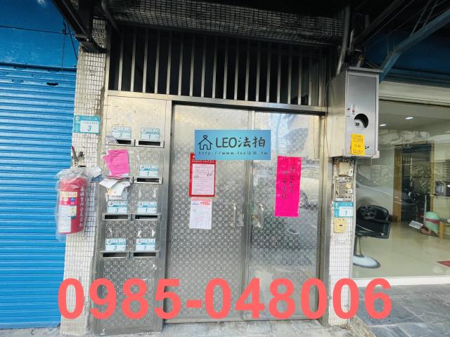 新北法拍公寓-5