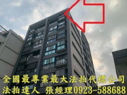 新竹華廈法拍-2