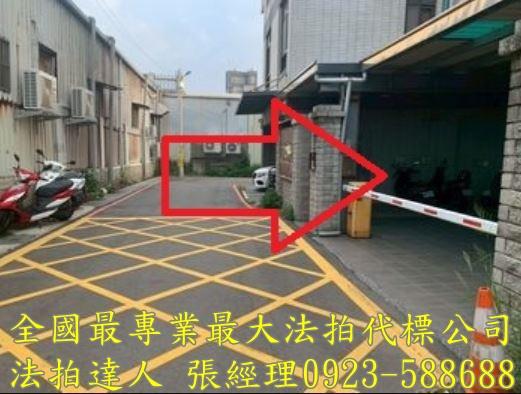 新竹華廈法拍-4