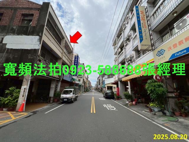 彰化法拍透天-4