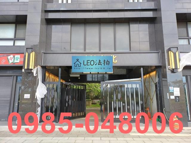 新北大樓拍賣-4