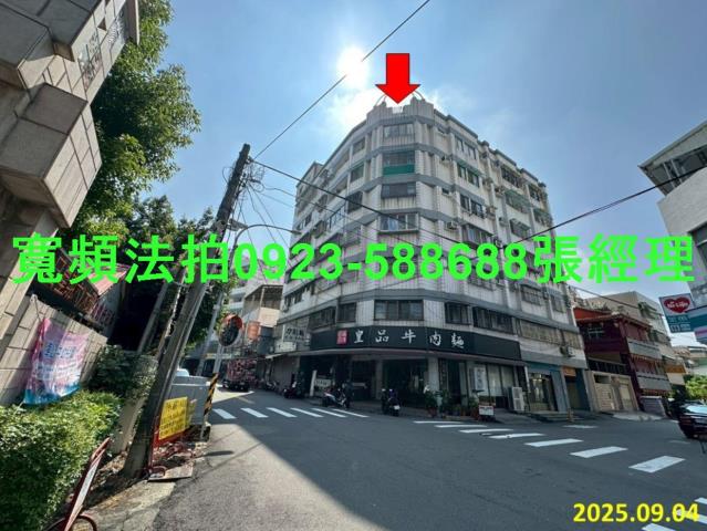 彰化彰化市法拍華廈-1