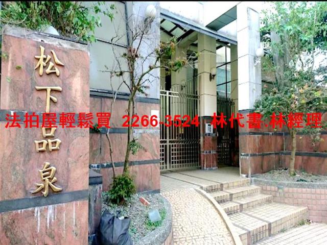 新北淡水華廈法拍-3