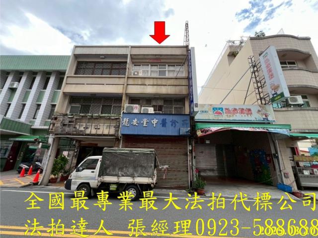 彰化永靖拍賣透天-1