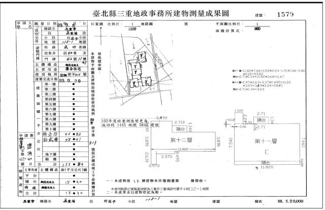 新北大樓法拍-6