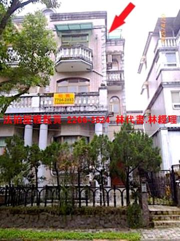 新北法拍透天-1