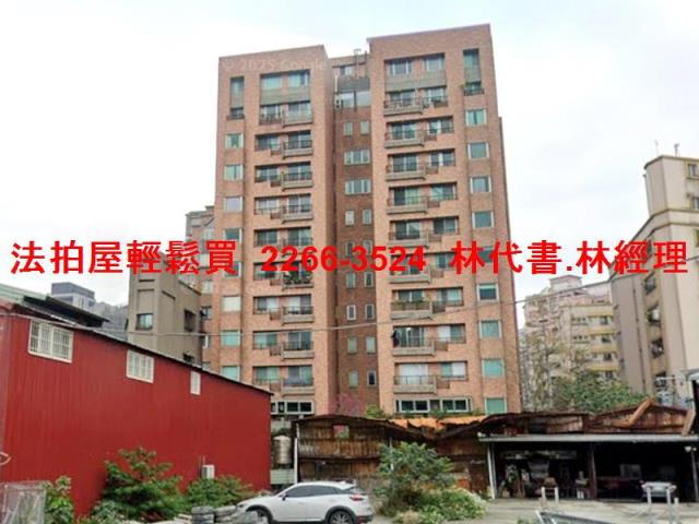 新北三重大樓拍賣-9