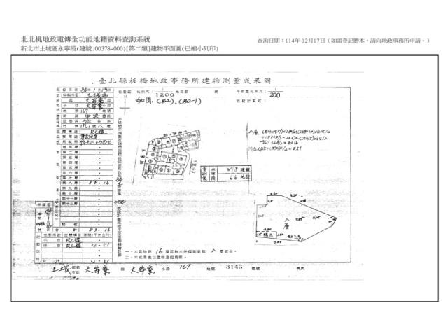新北土城法拍大樓-10