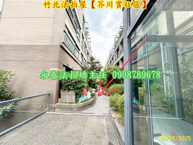 新竹拍賣透天-2