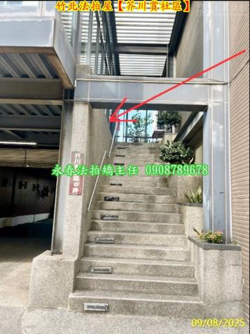 新竹拍賣透天-5