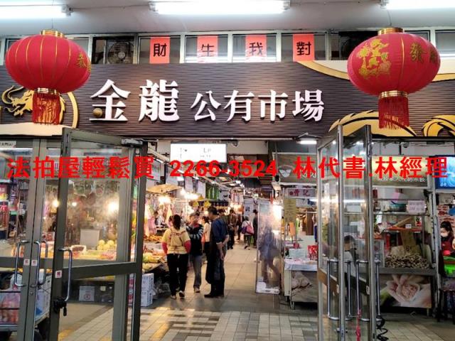 新北公寓拍賣-7