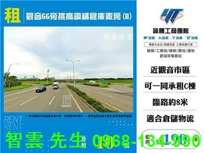 桃園觀音倉庫-1