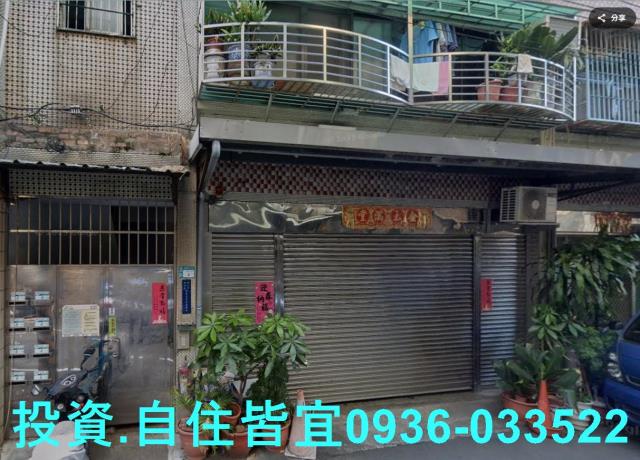 新北樹林公寓法拍-1