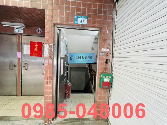 新北中和公寓法拍-7