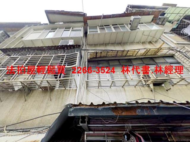 台北大同區法拍公寓-2