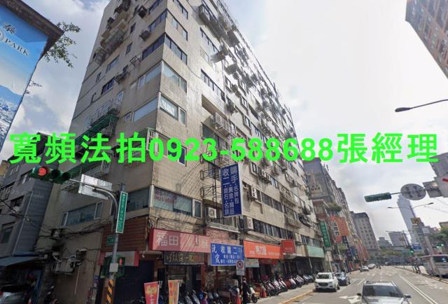 大同區法拍大樓-1