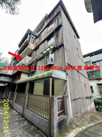 士林法拍公寓-1