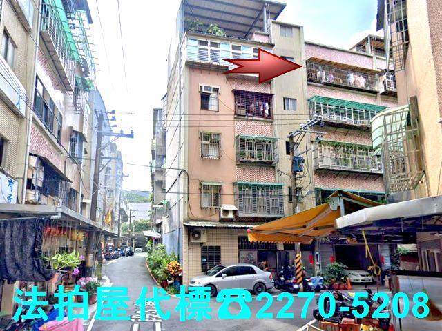 新北拍賣公寓-1