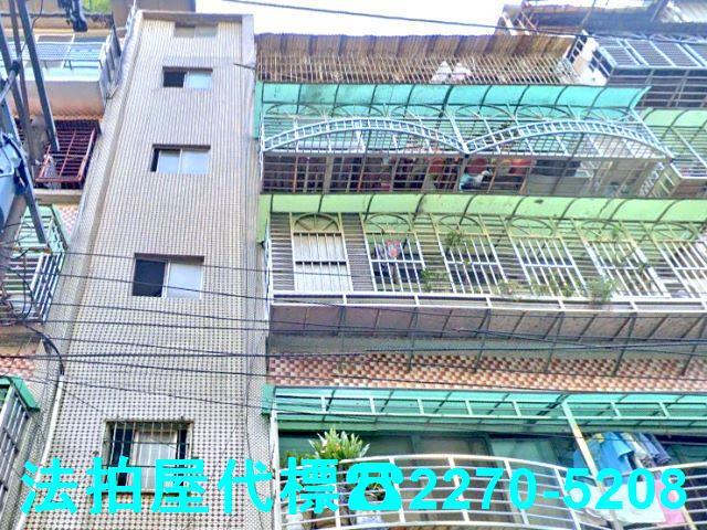 新北拍賣公寓-4