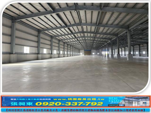 桃園新屋廠房-3