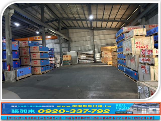 桃園觀音廠房-1