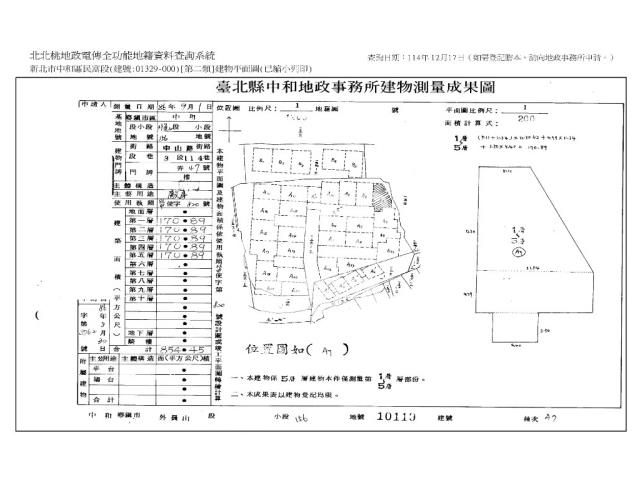 新北法拍公寓-13