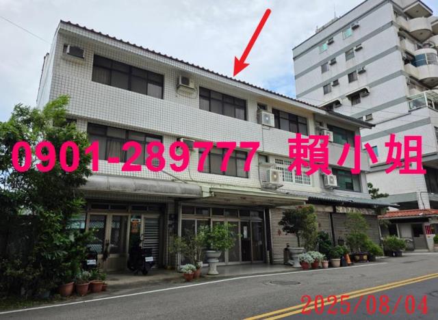 新竹透天法拍-2