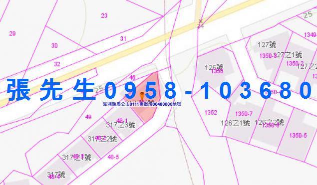 澎湖法拍透天-5