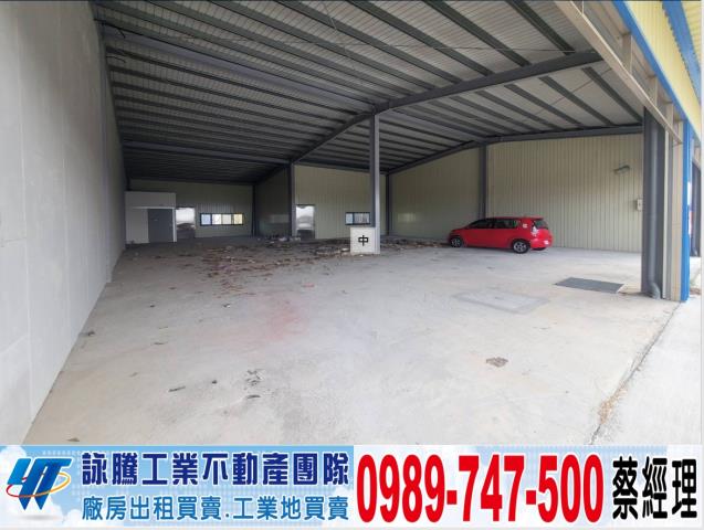 苗栗苑裡廠房-1