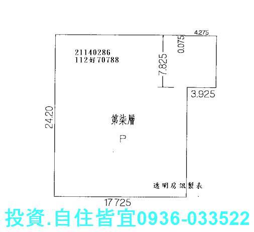 汐止華廈法拍-1