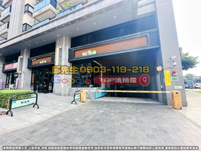 承明法拍｜台中北屯區