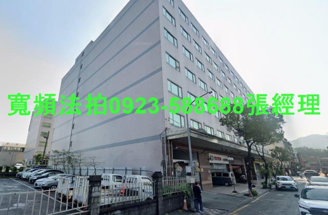 新北汐止廠辦法拍-2