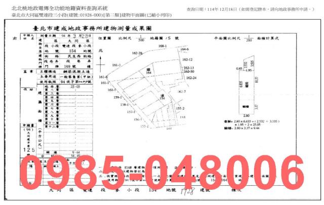 大同區大樓拍賣-7