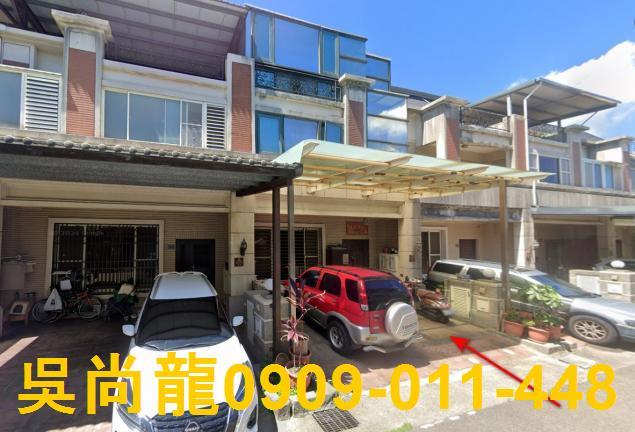 竹南法拍透天-1