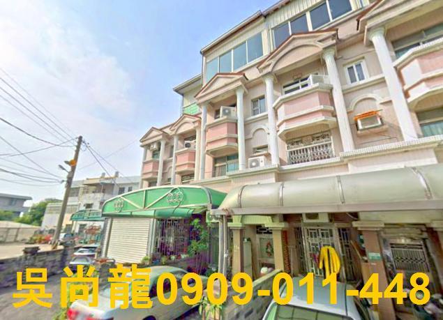 嘉義法拍透天-1