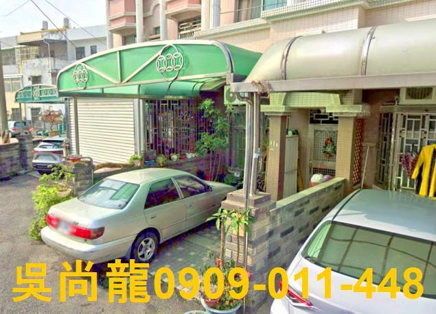 嘉義法拍透天-2