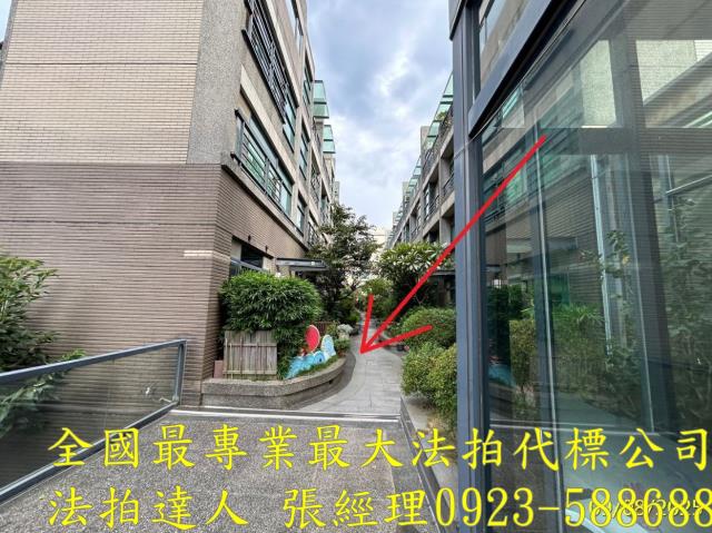 新竹竹北透天法拍-7