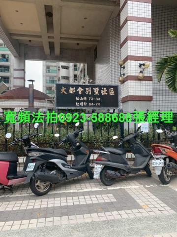 台中北屯大樓拍賣-2