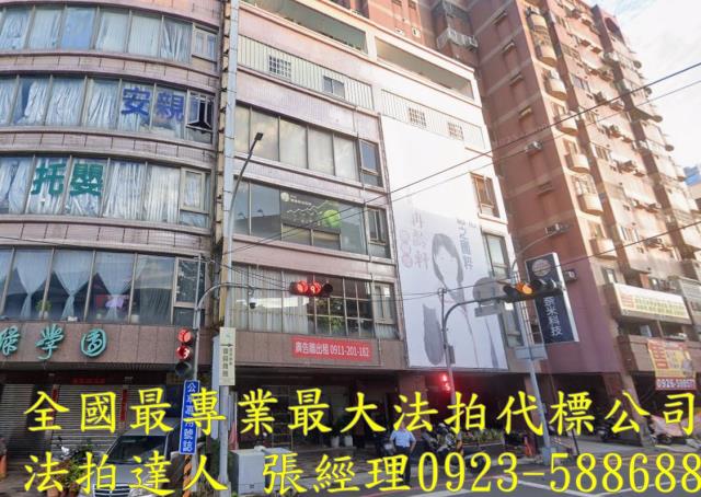 豐原法拍透天-1